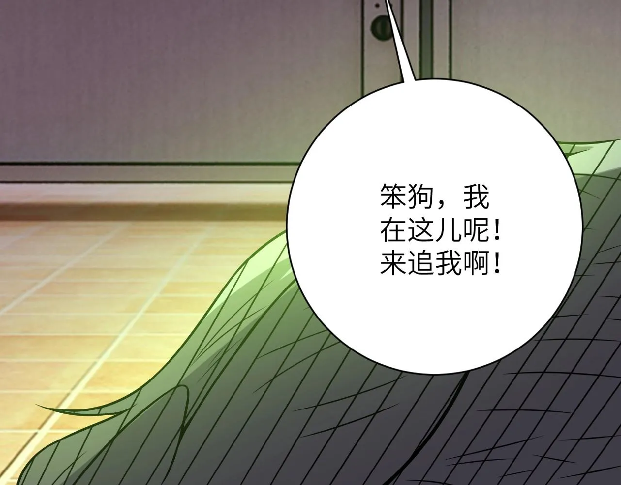 第30话 争执1