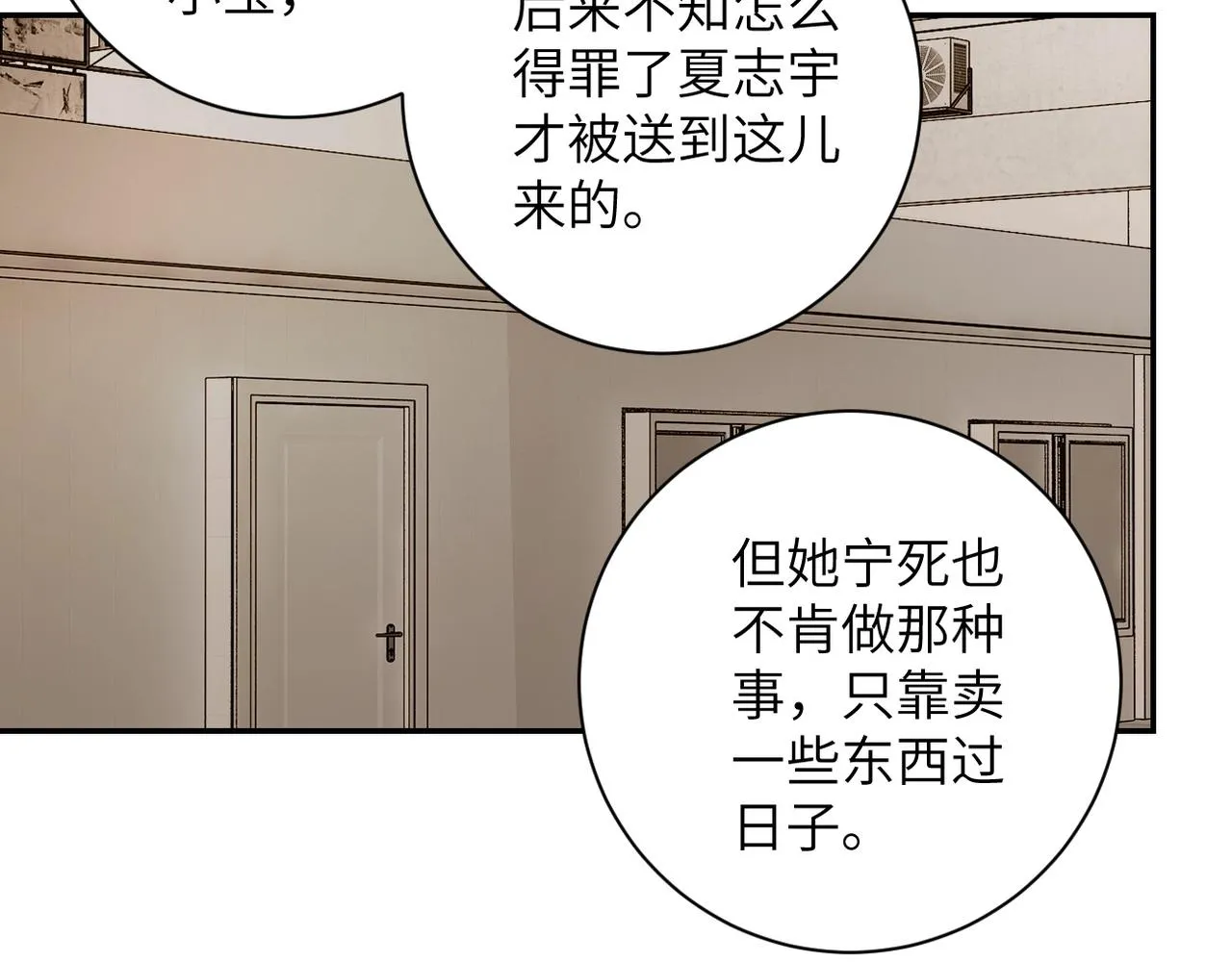 第65话 人口市场0