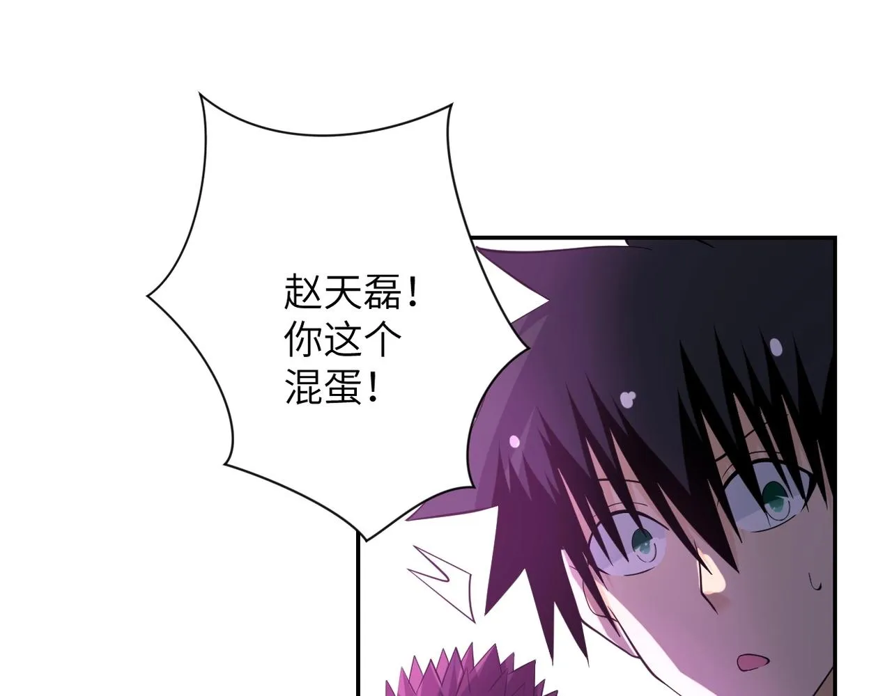 第53话 启程与嫌隙3