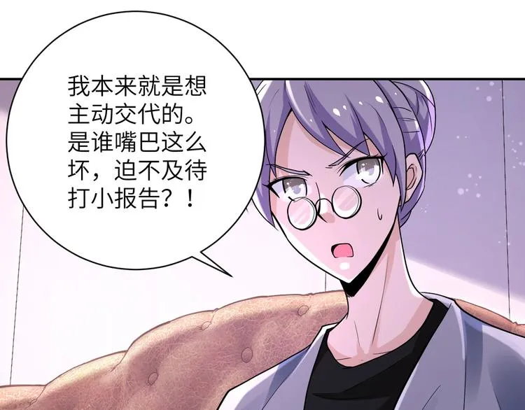第125话 代理队长2
