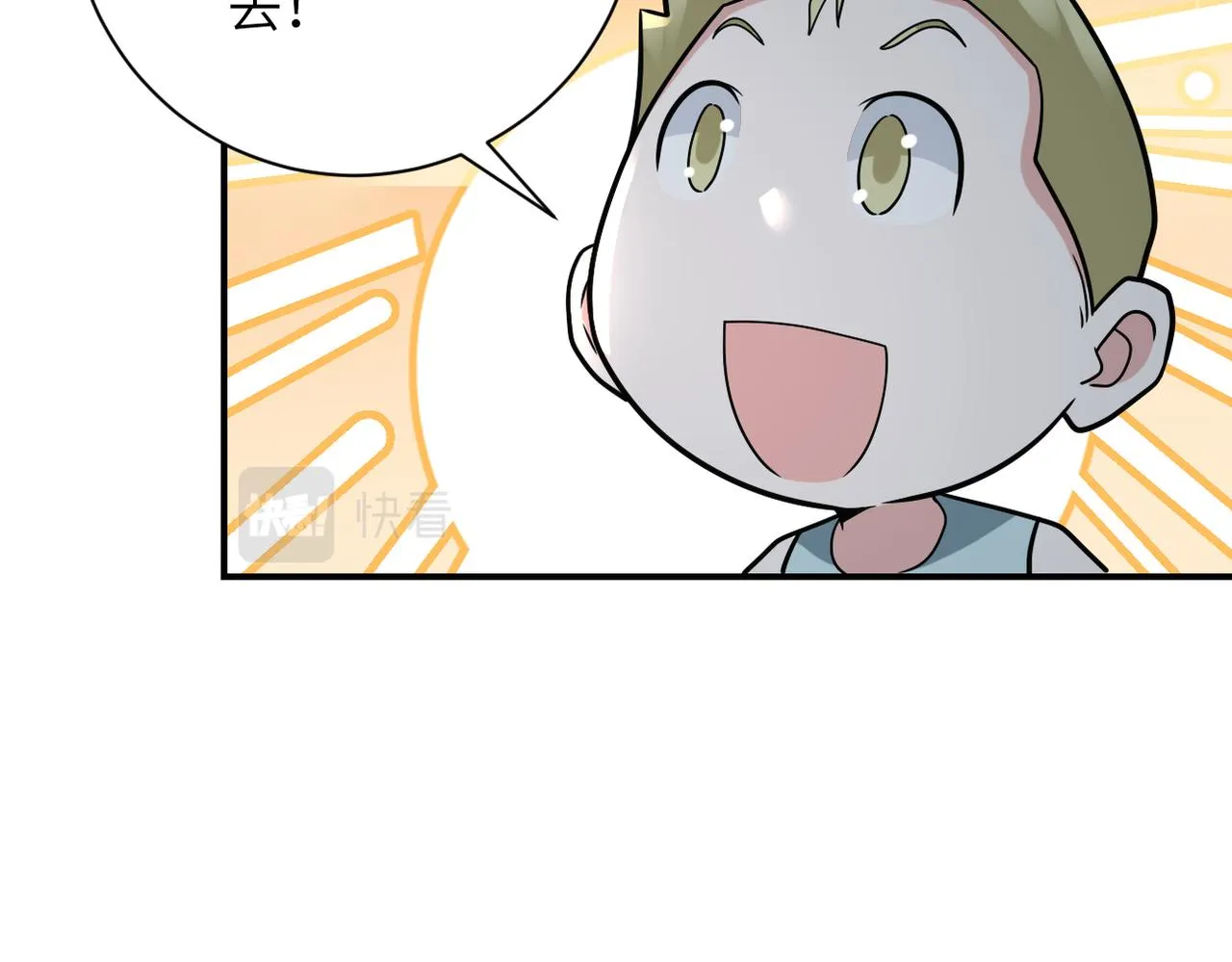 第316话 新生会4