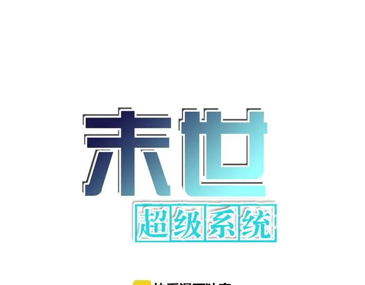 第3话 人心0