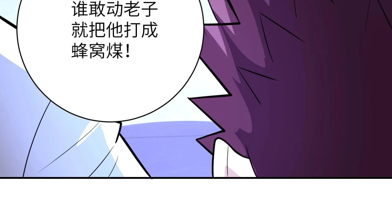 第52话 终局_1