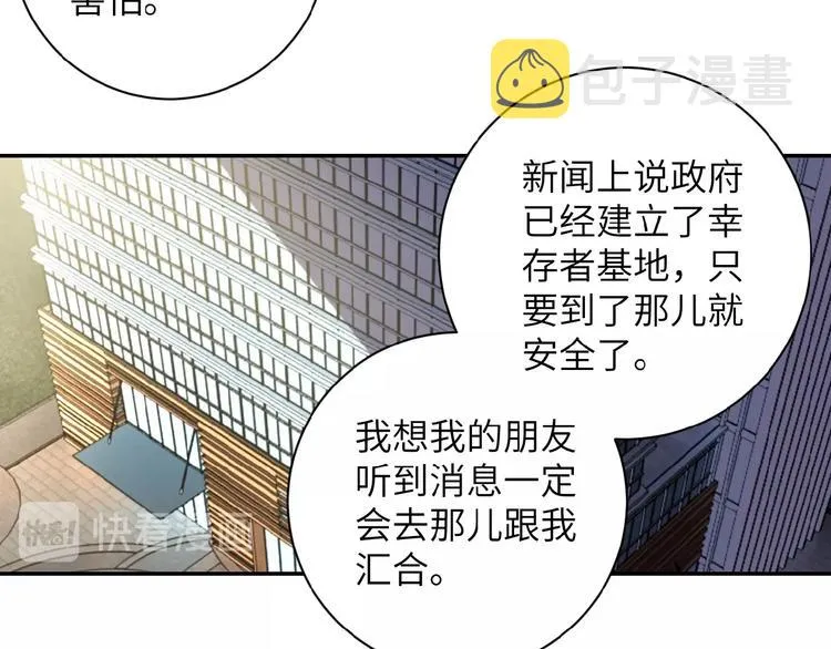 第9话 我要做你的女人！1