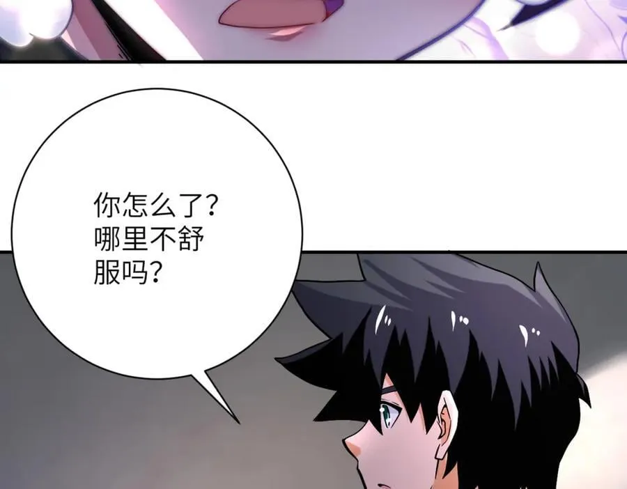 第416话 赵天磊，危！4