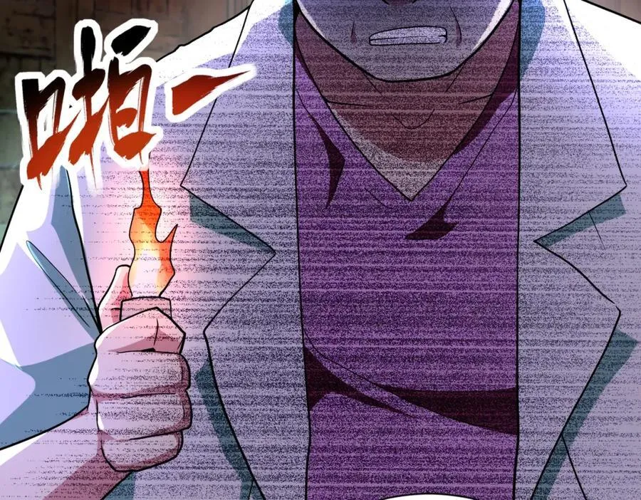 第427话 无法原谅2