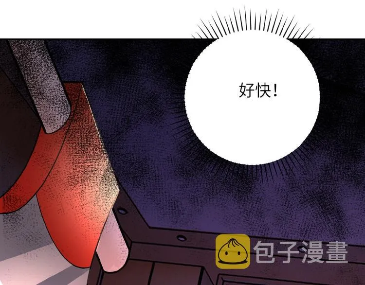 第20话 系统你可回来了3