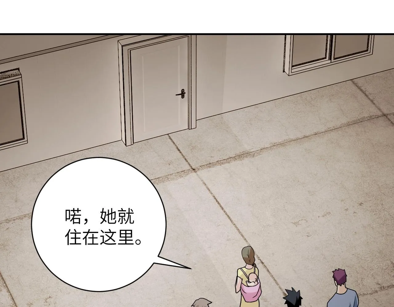 第65话 人口市场1