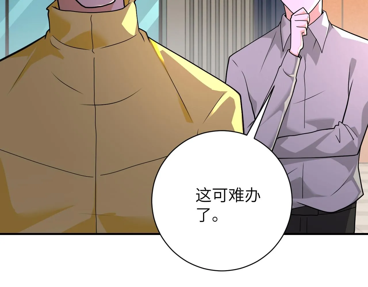 第298话 新的问题0