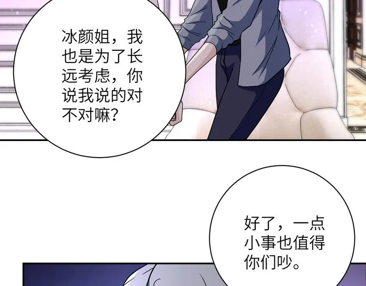 第121话 意外的结果4
