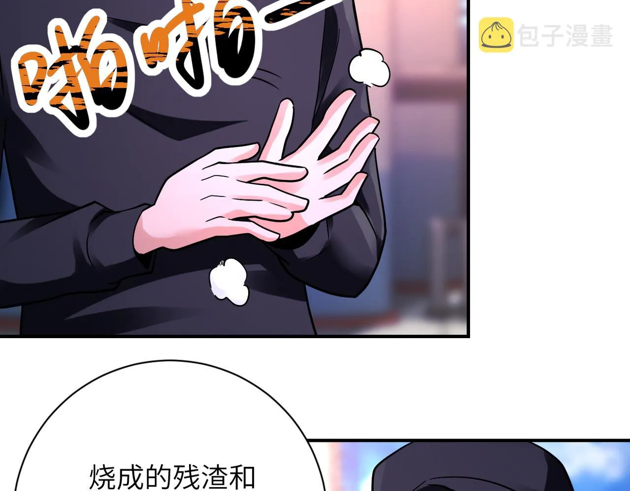 第335话 兄弟0