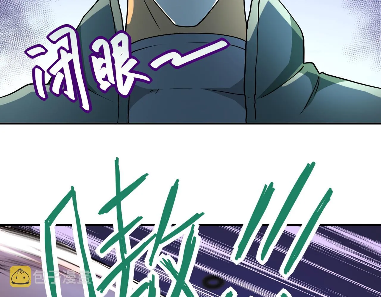 第88话 再遇掘土者3