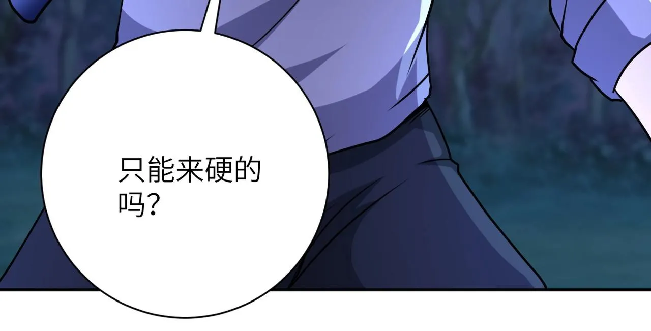 第69话 兄弟的重逢3