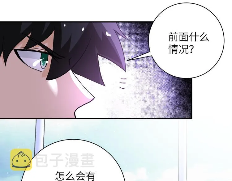 第123话 蛊惑者3