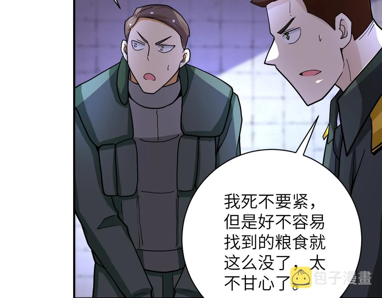 第214话 换人1