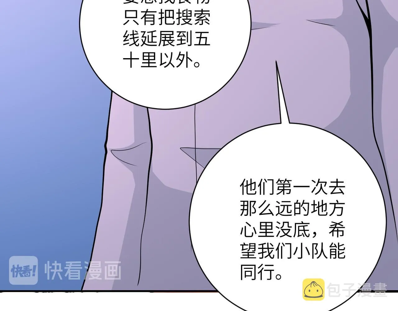 第152话 生日快乐1