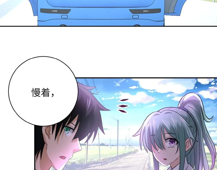 第11话 冷酷0