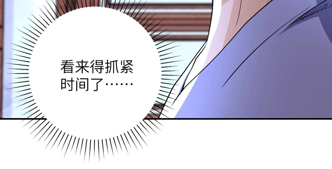 第72话 百密一疏！危险！1