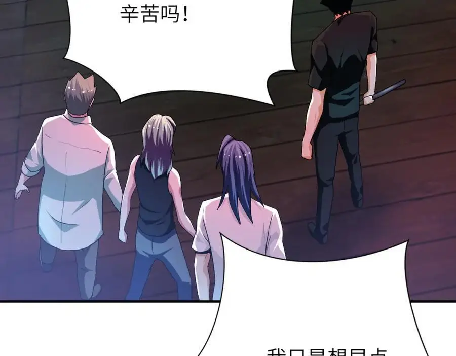 第431话 同归于尽0