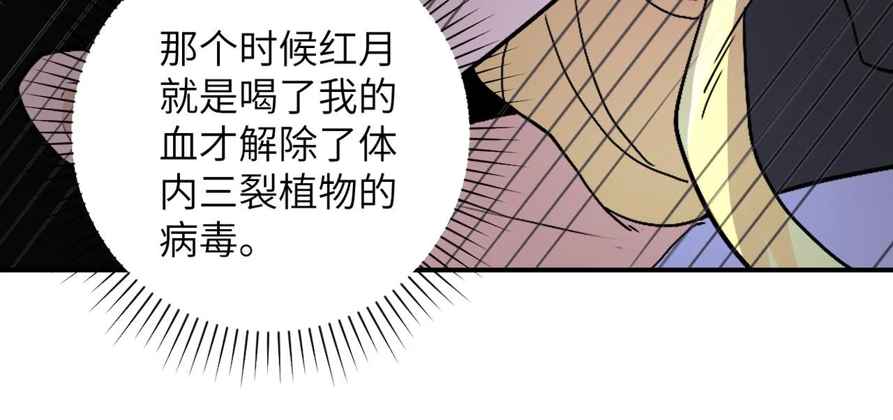 第191话 武轩暴走0