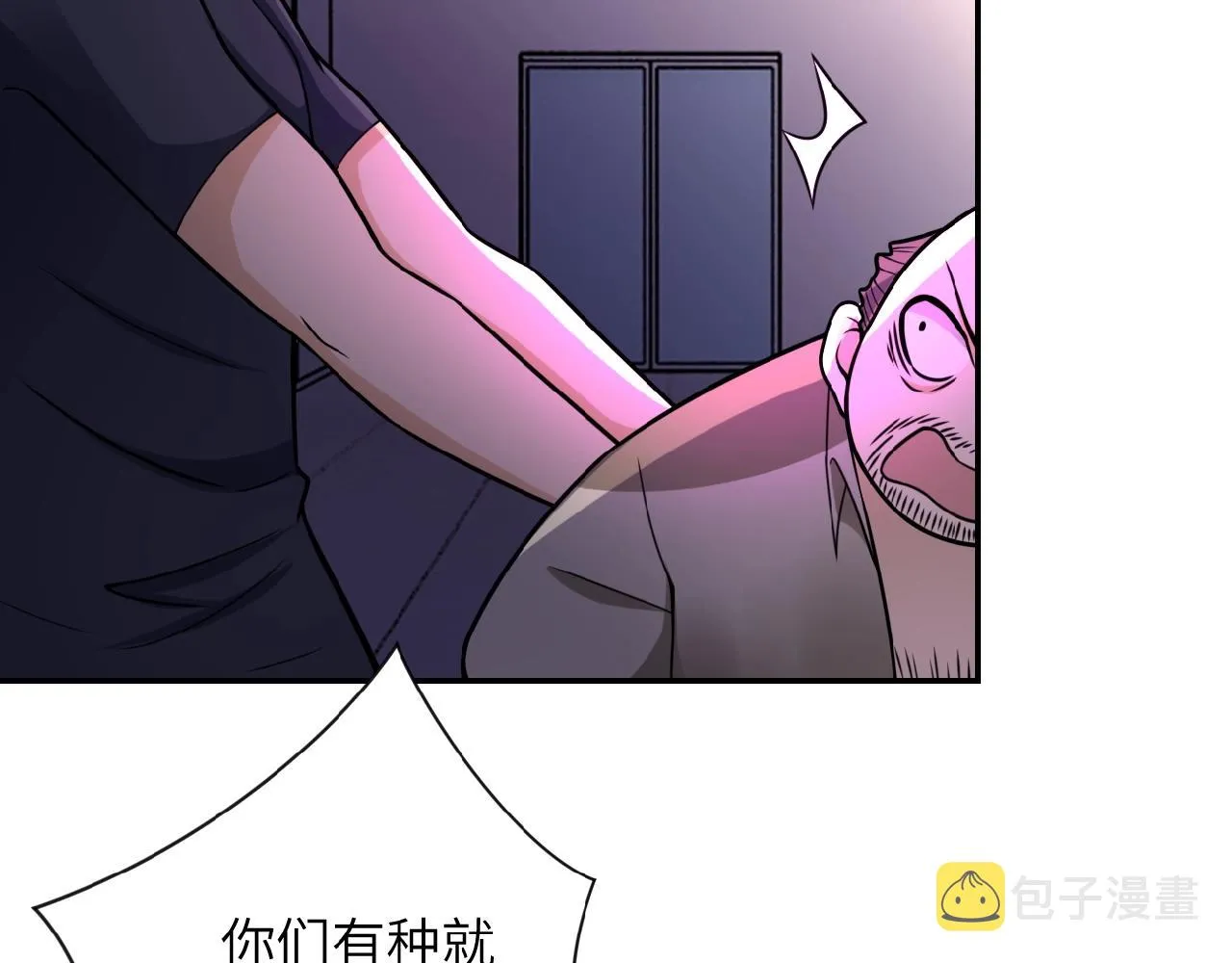 第23话 吊唁1