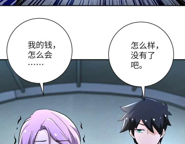 第135话 骗中骗0