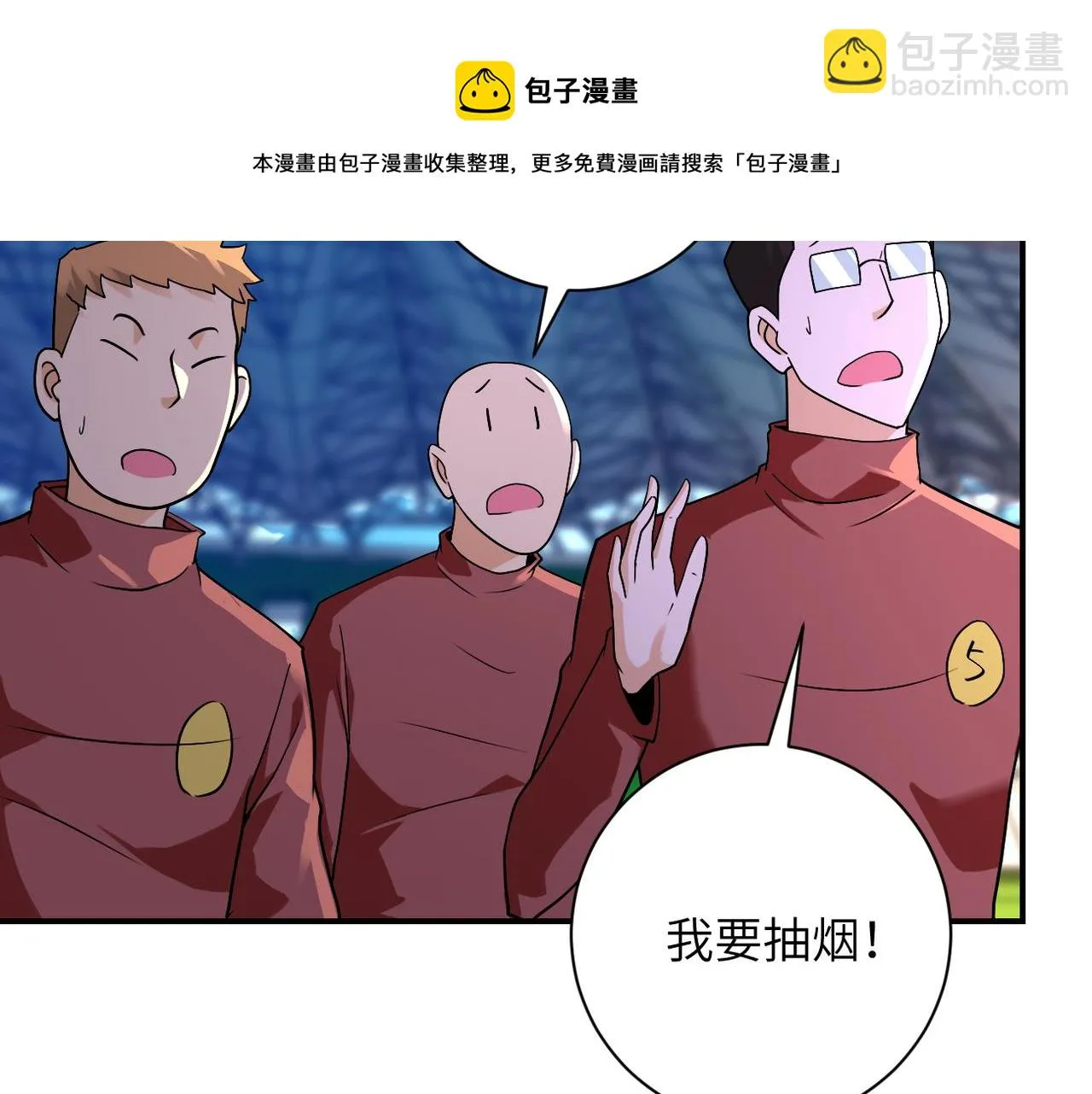 第278话 奖励0