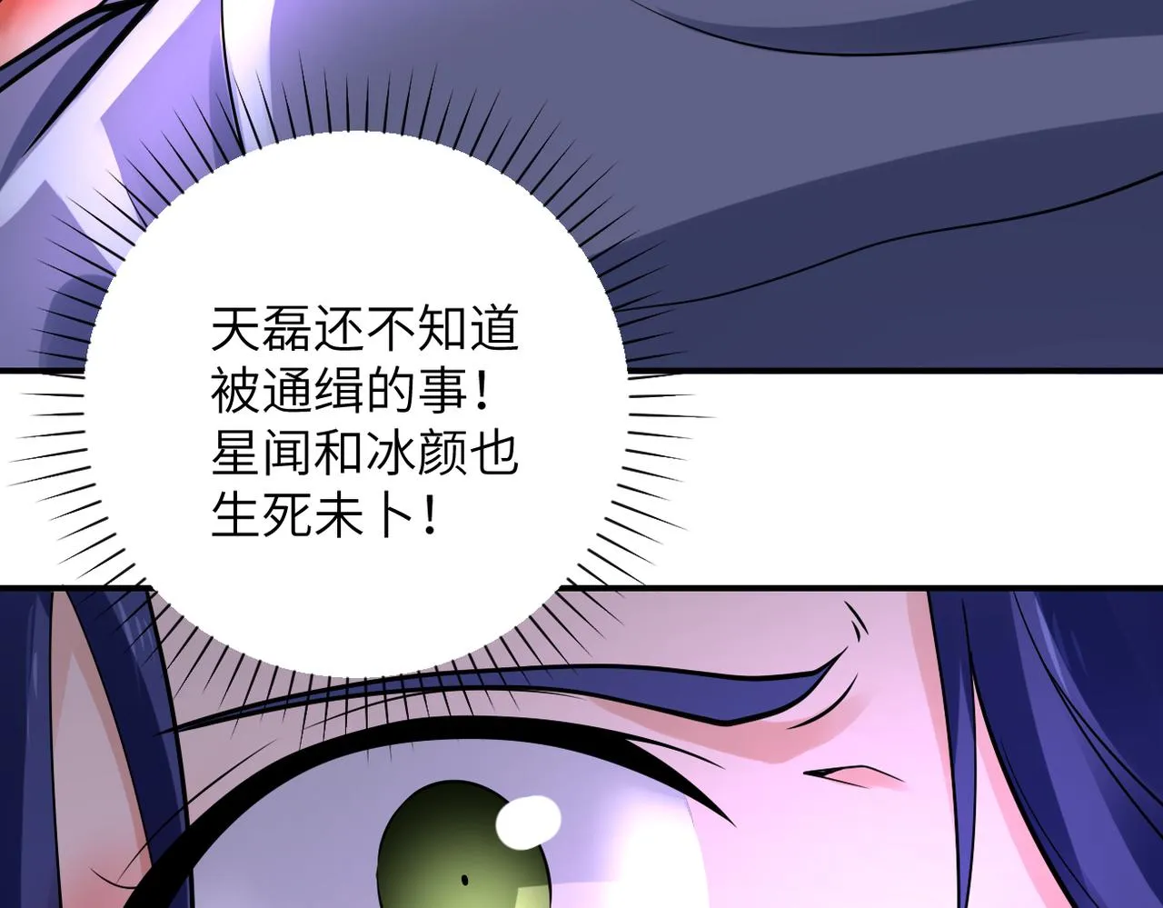 第334话 交易4