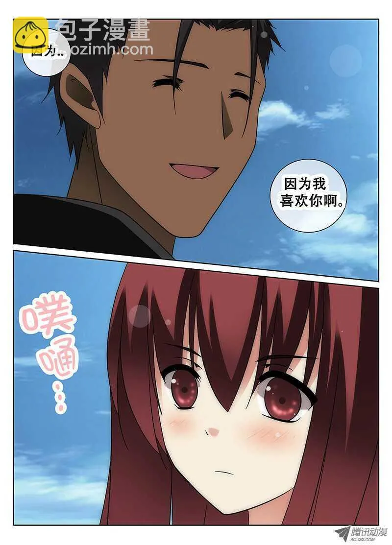 伤痕3