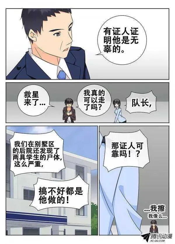 一起用餐吧2
