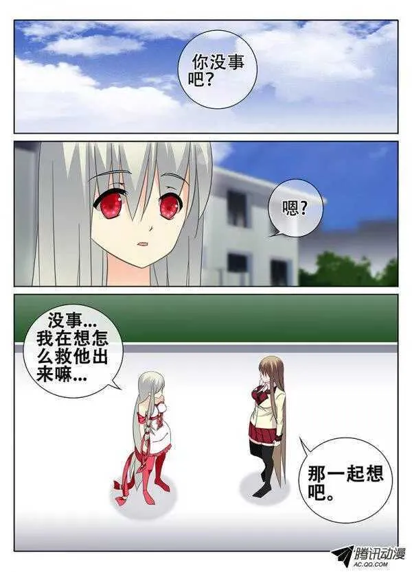 一起用餐吧0