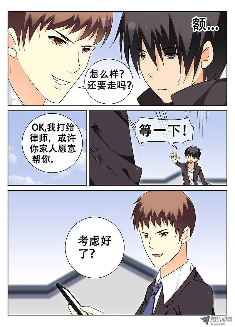 黎英的假期4