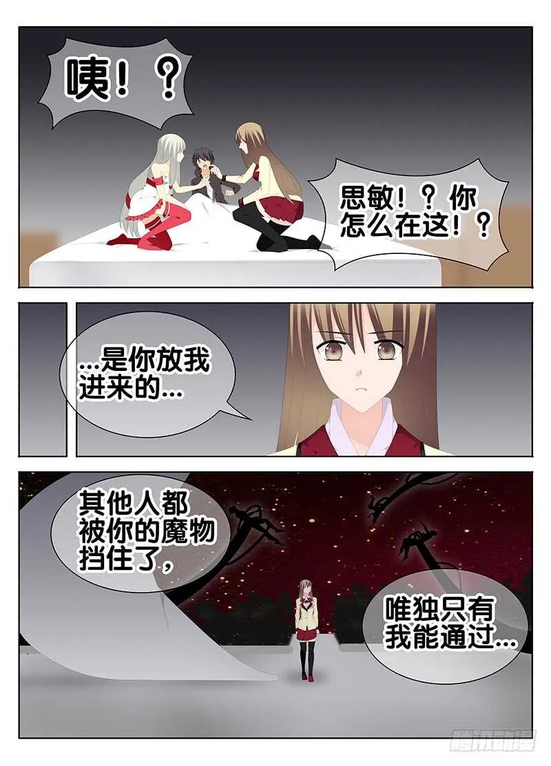 纠缠2