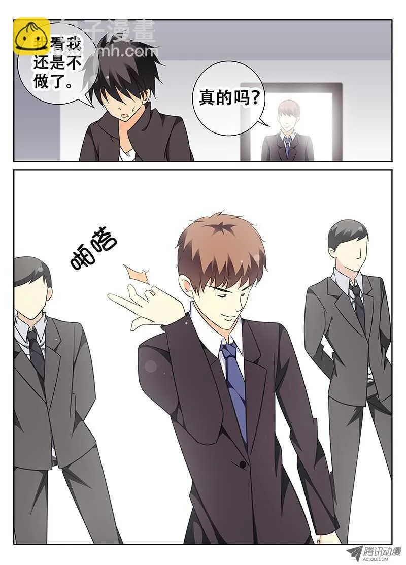 黎英的假期2