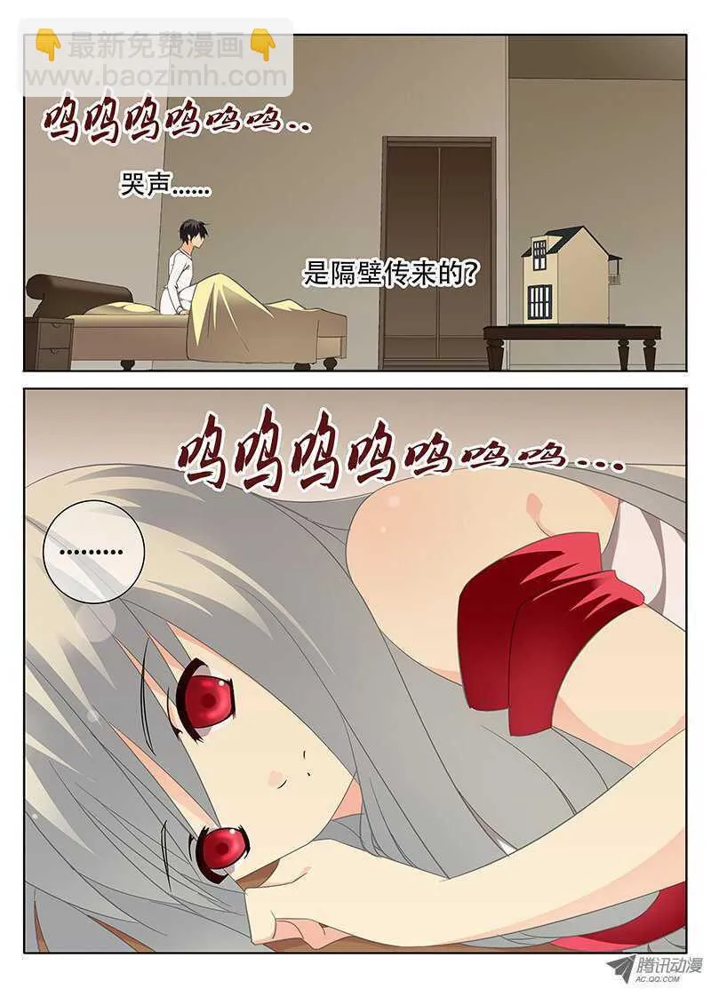 怨灵1