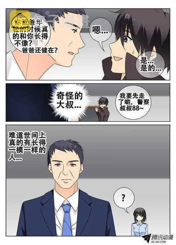 一起用餐吧4