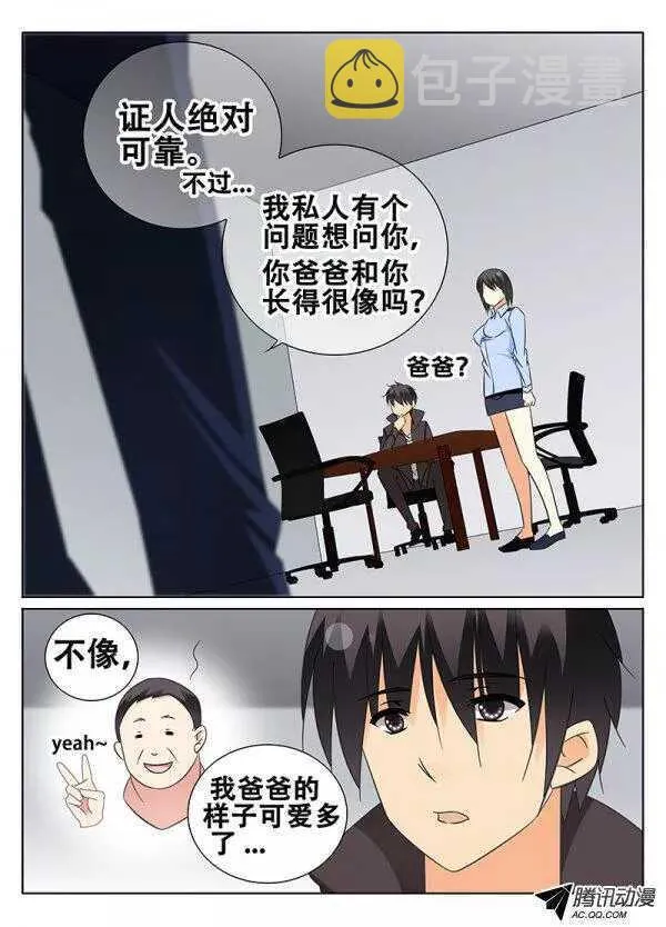 一起用餐吧3