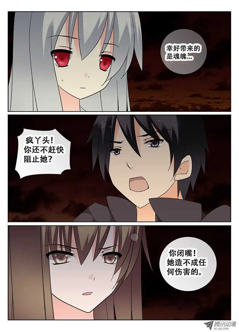 伤痕0