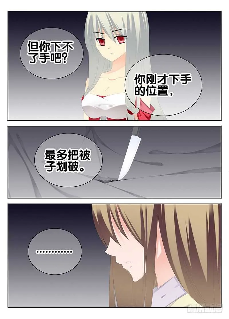 纠缠4