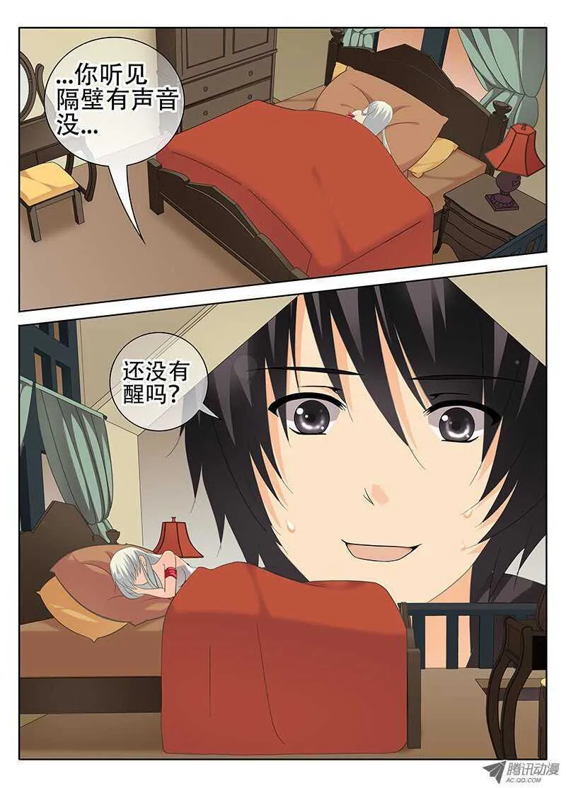 怨灵3