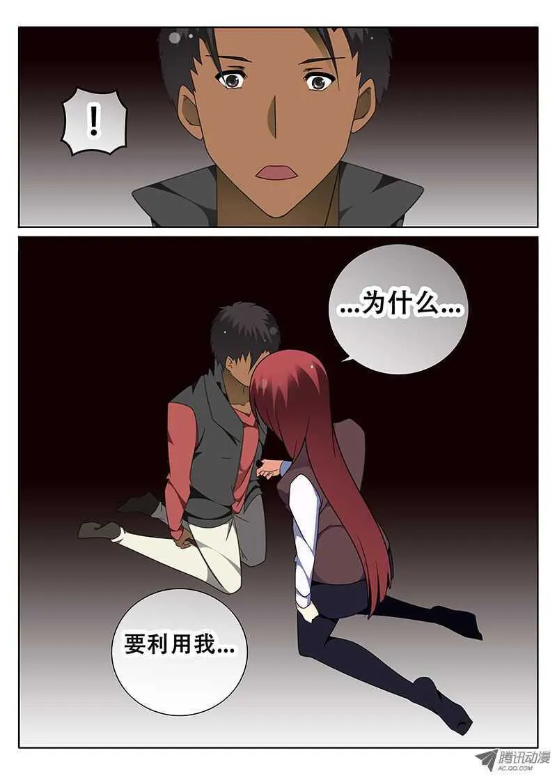伤痕1