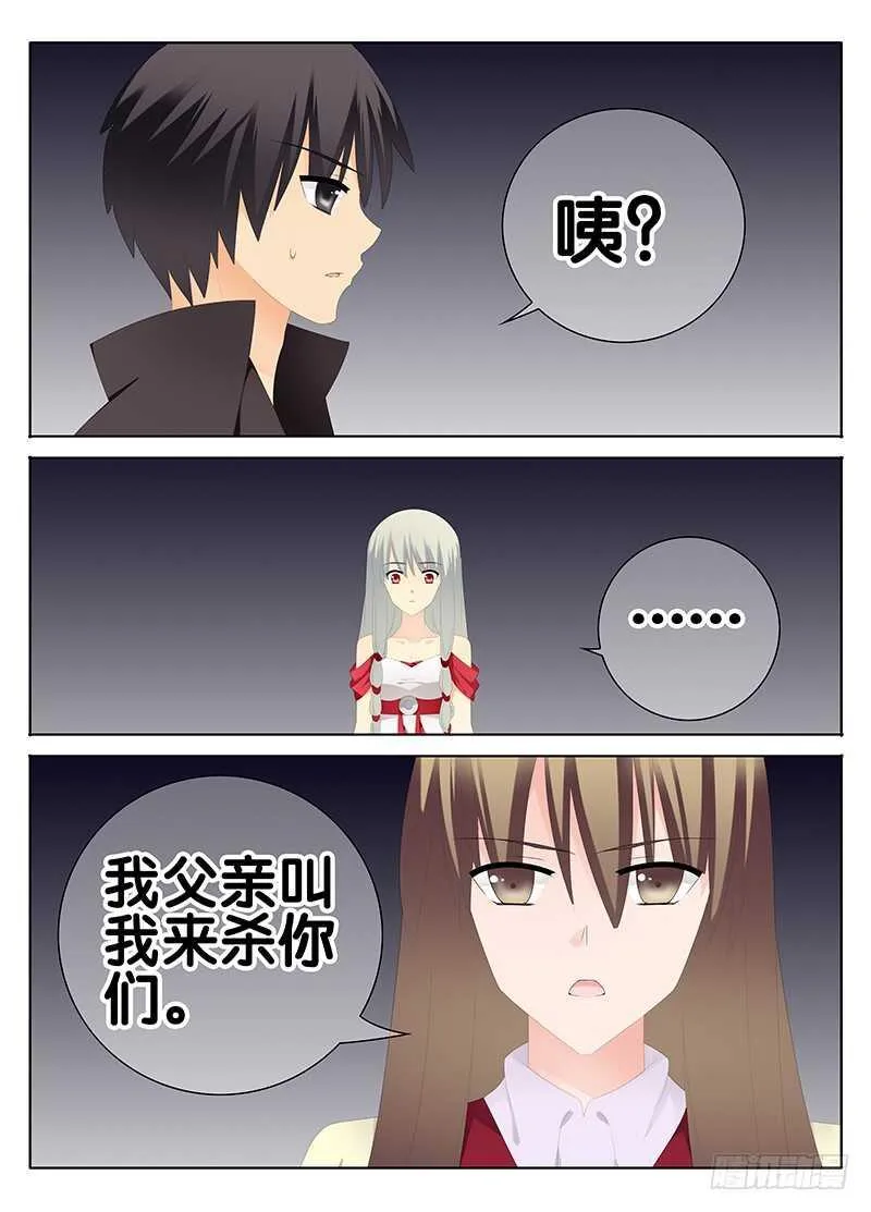 纠缠3