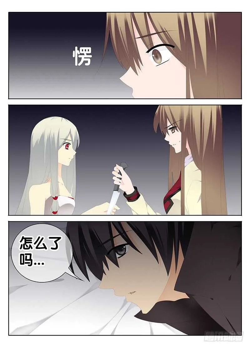 纠缠1