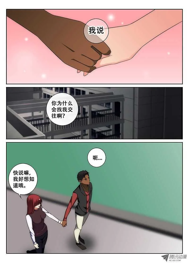 伤痕2