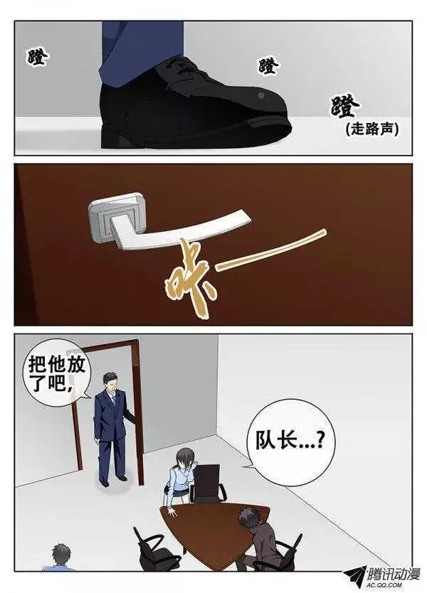 一起用餐吧1