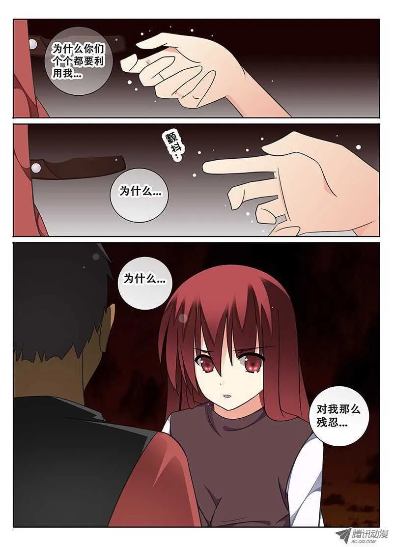 伤痕4