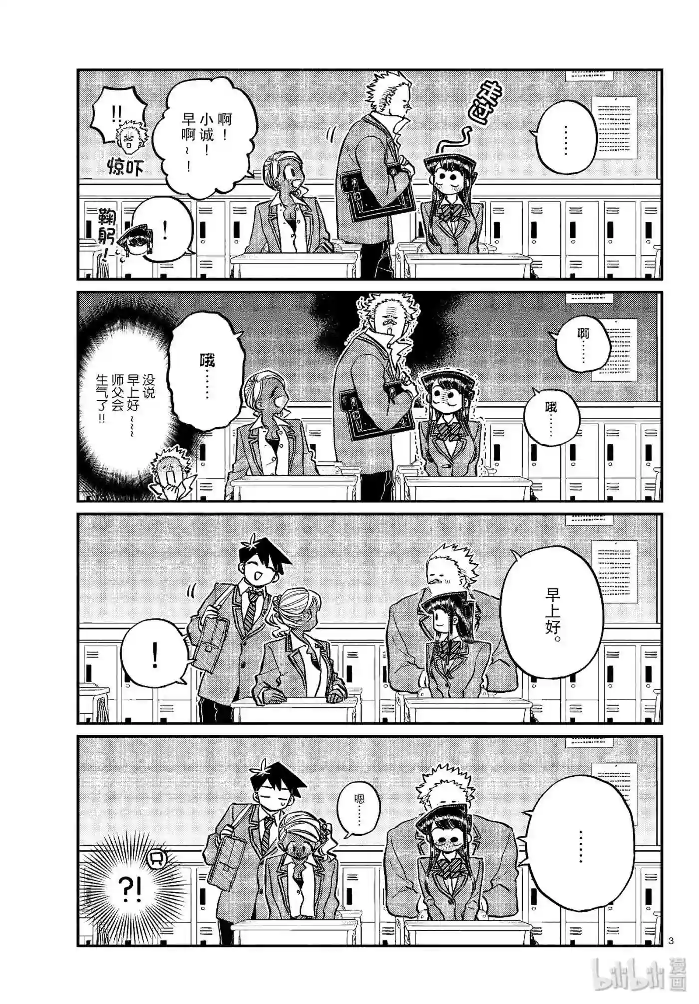 240 交流240 技巧.2