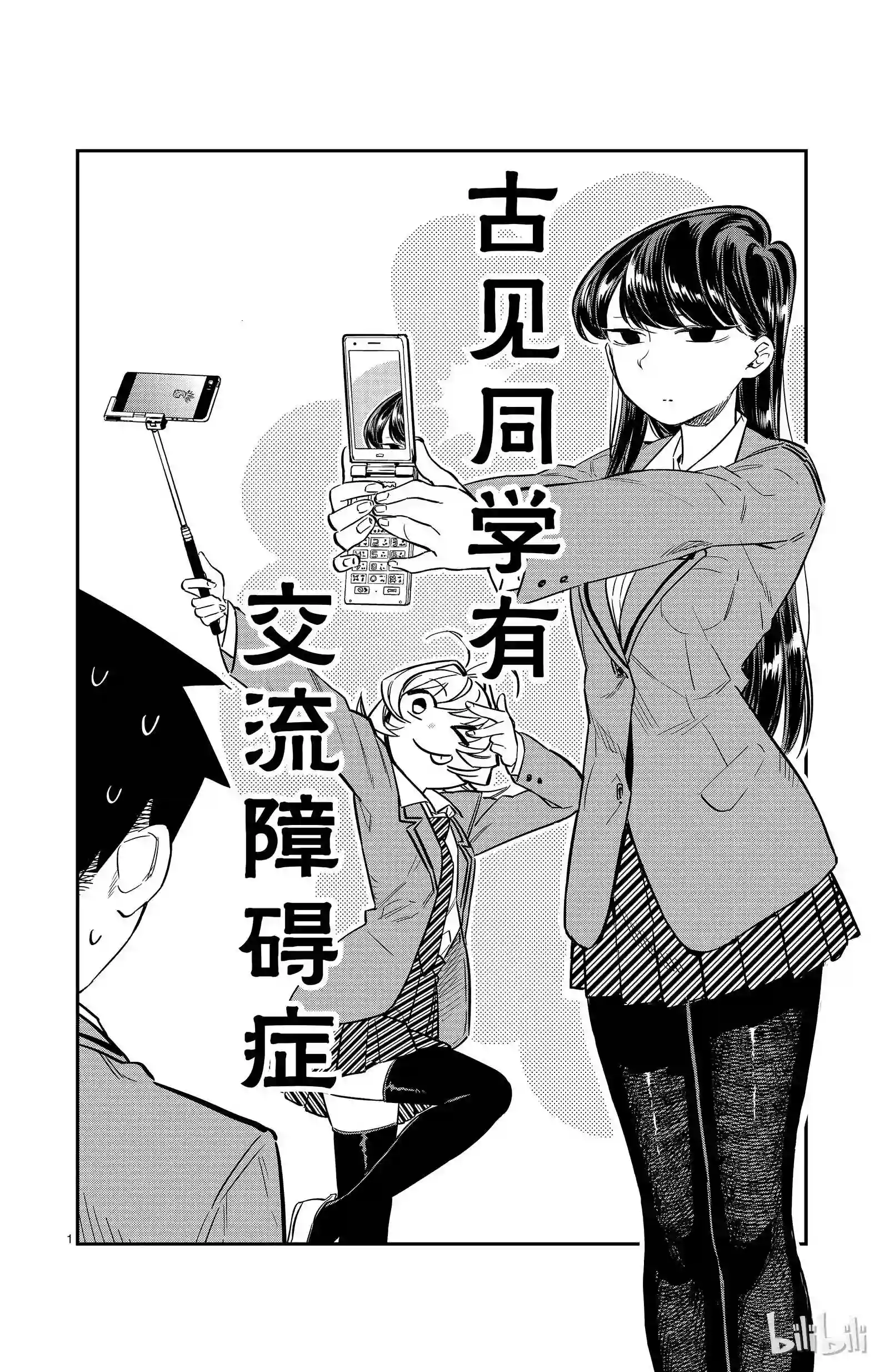 18 打错电话了0