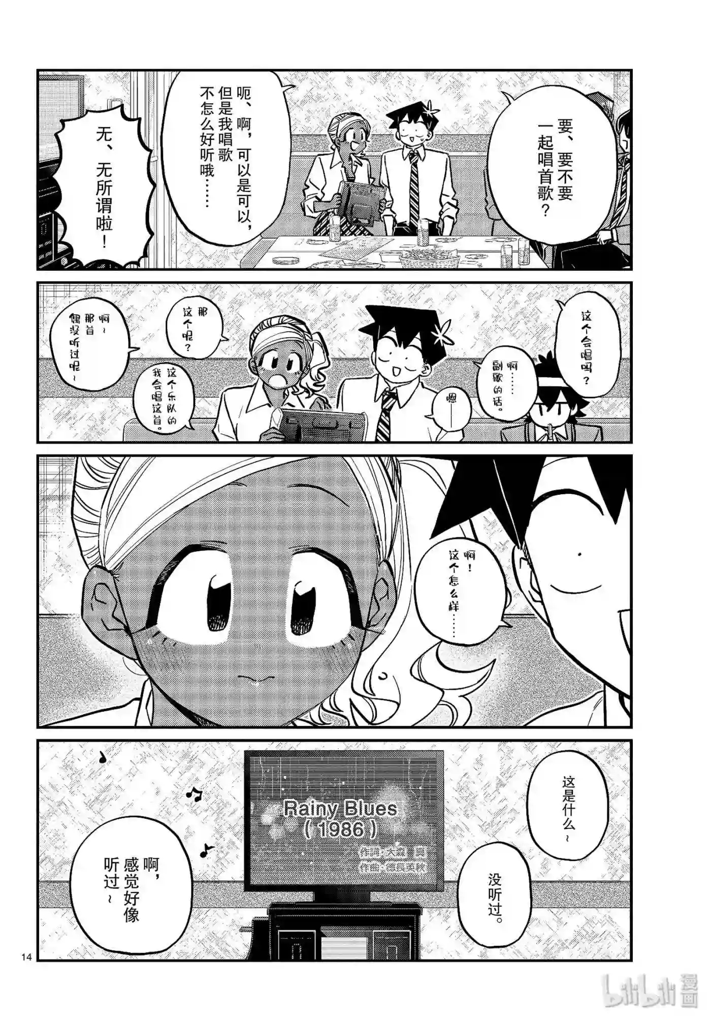 237 交流2372