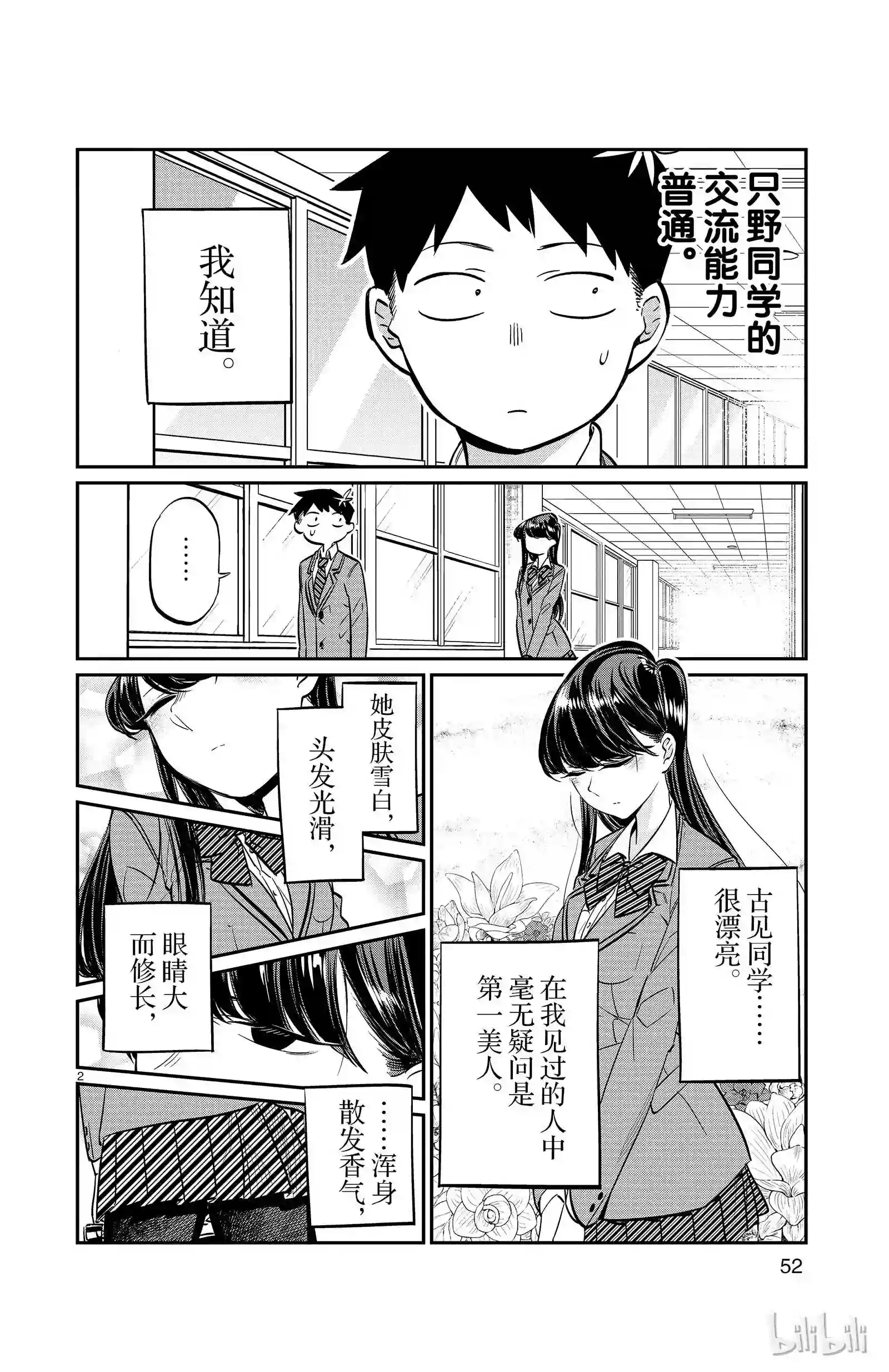 7 再来一次1